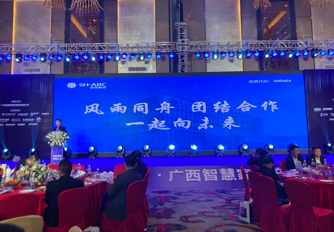 星徽精密 | 風(fēng)雨同舟 團(tuán)結(jié)合作 一起向未來