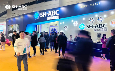 匠“星”制造，引領(lǐng)未來(lái) | 2023廣州家博會(huì)，星徽精密引爆全場(chǎng)