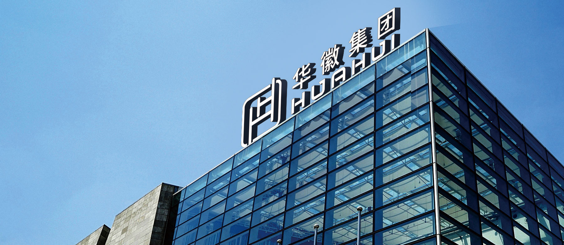 深圳市華徽創(chuàng)新技術(shù)有限公司